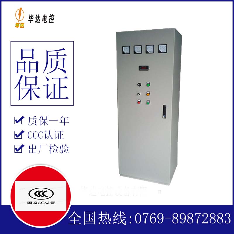 福清风机控制柜